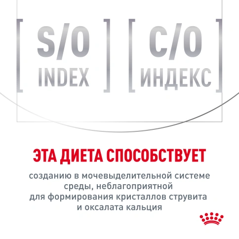 Сухой корм Royal Canin Satiety Weight Management для кошек для снижение веса, 1,5 кг фото 5