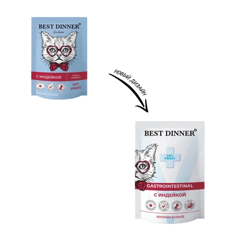 Влажный корм Best Dinner Veterinary Profi Gastro Intestinal Turkey для кошек, кусочки в соусе, с индейкой, 85 г фото 2