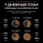 фото 8