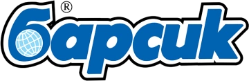 БАРСИК